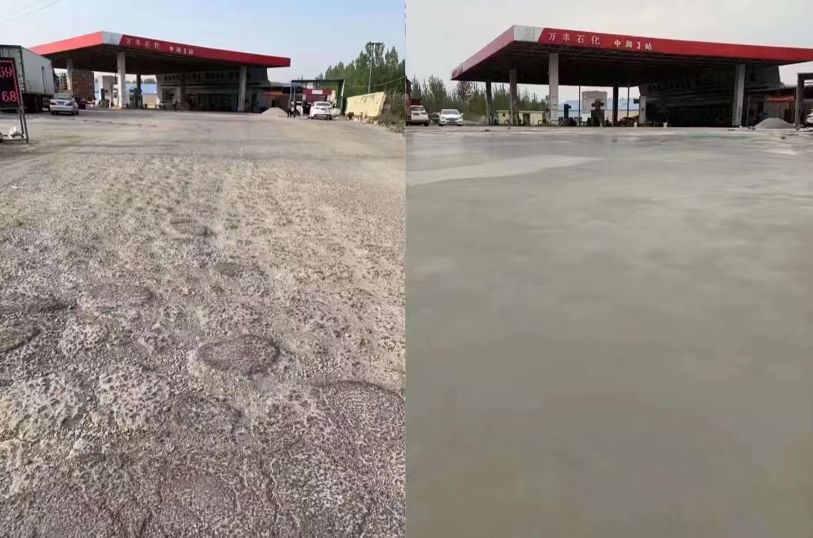 石峰水泥道路抢修料 混凝土地面修补砂浆