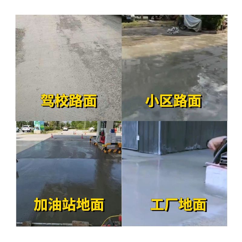 石峰老旧道路翻新快速解决方案